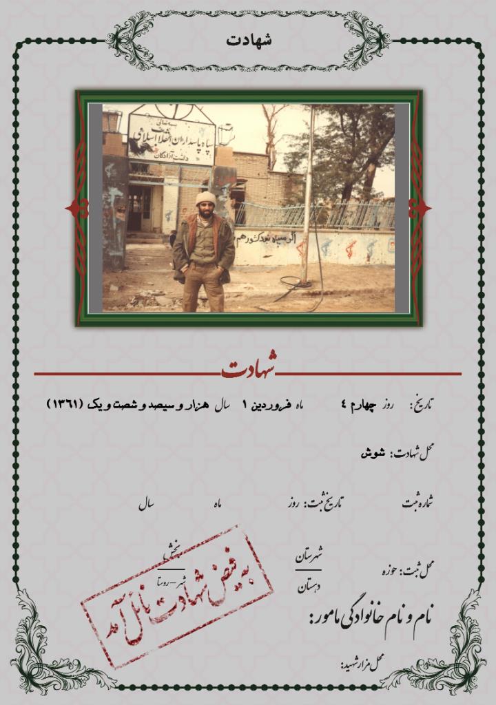 فاقد تصویر